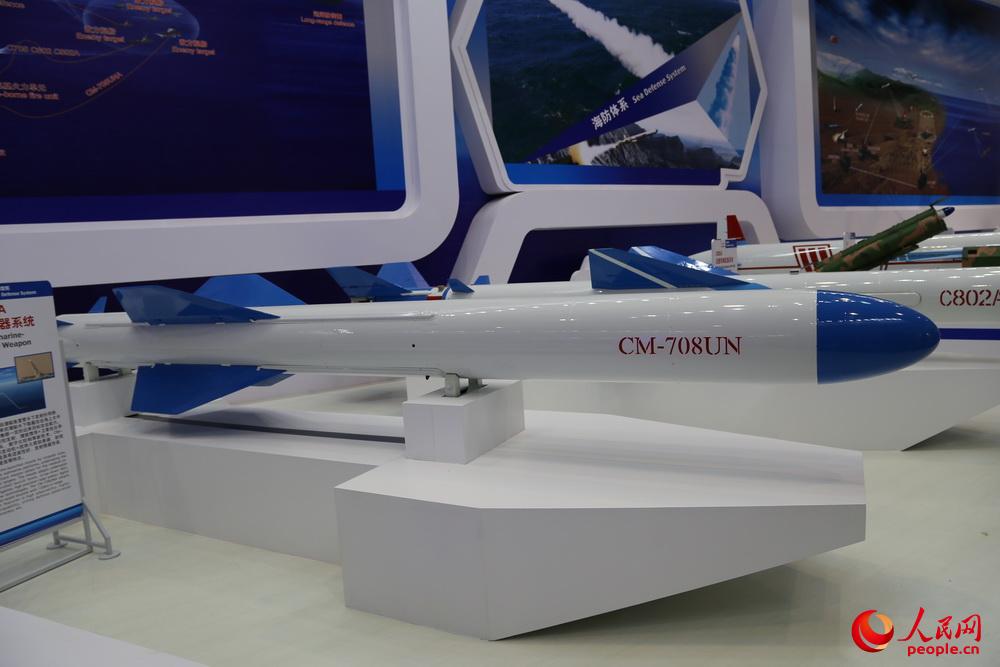 ����CM-708UNϵ��Ǳ�䵼�� �Ƽ�����