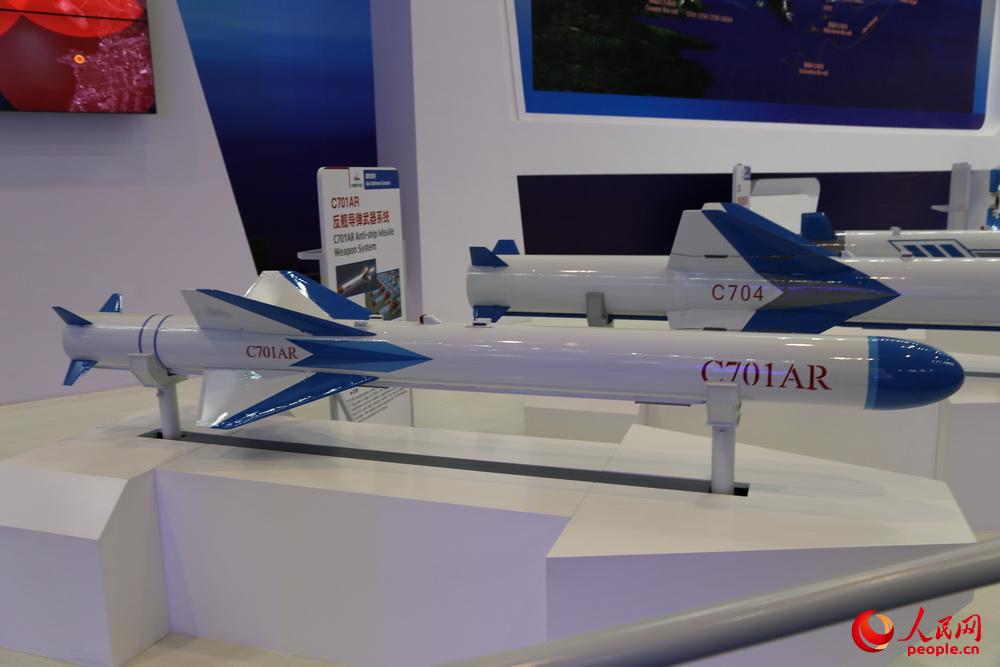 C-701AR��С�Ͷ���;����