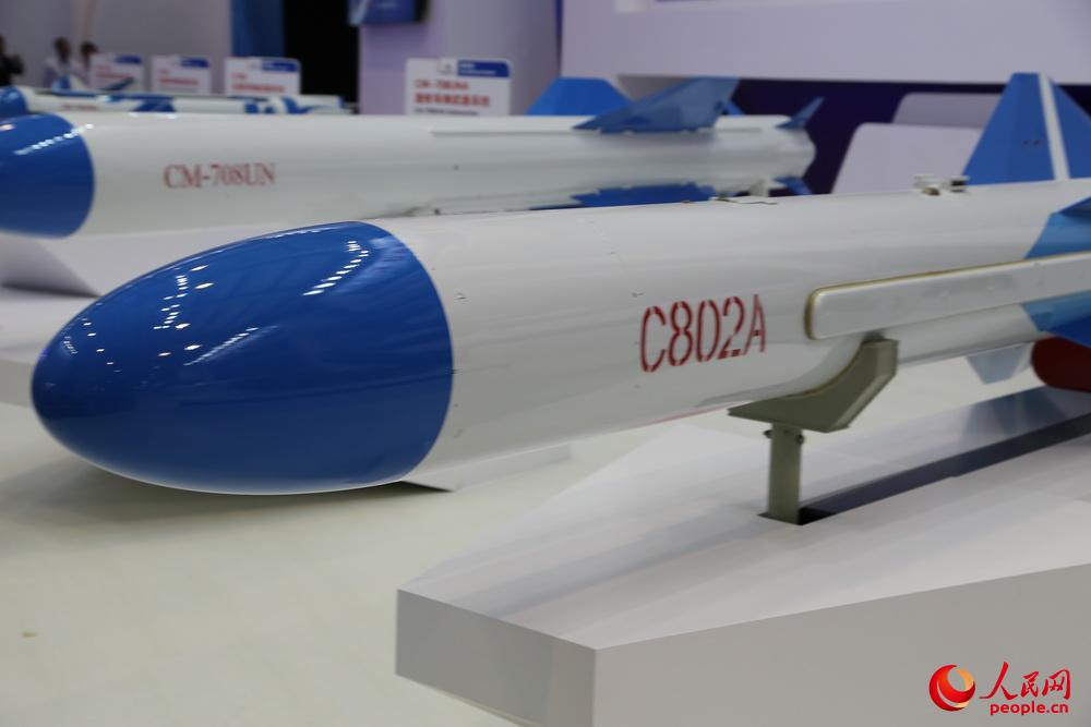 C802A�ͷ��������ѳ���ʮ������ҡ���Ӱ���Ƽ���