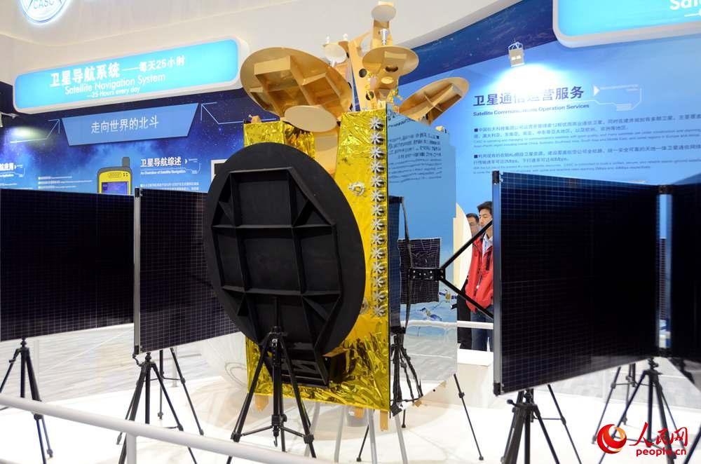 ����ʮһ�����ǡ�������