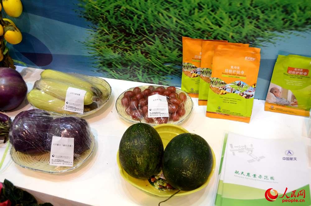 ��չ�ֳ�չ���ĺ����߲ˡ�������