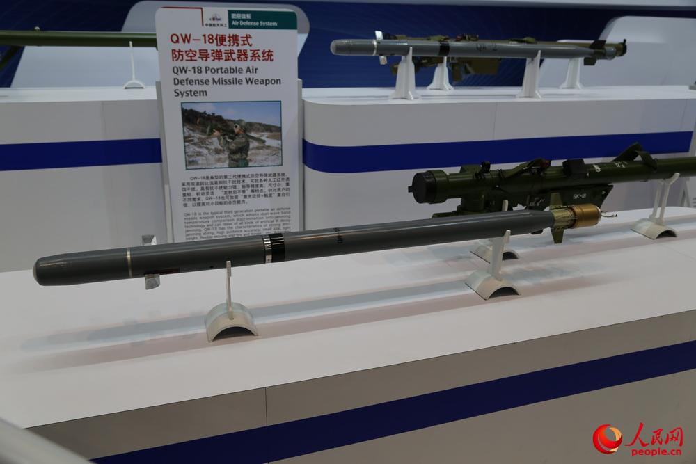 QW-18�ǵ��͵ĵ�������Яʽ���յ�����������Ӱ���Ƽ���