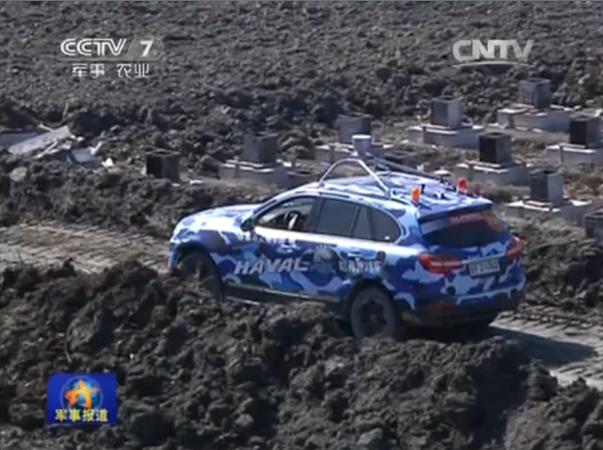 �������ܳ���ʻ�ۺϵ�·