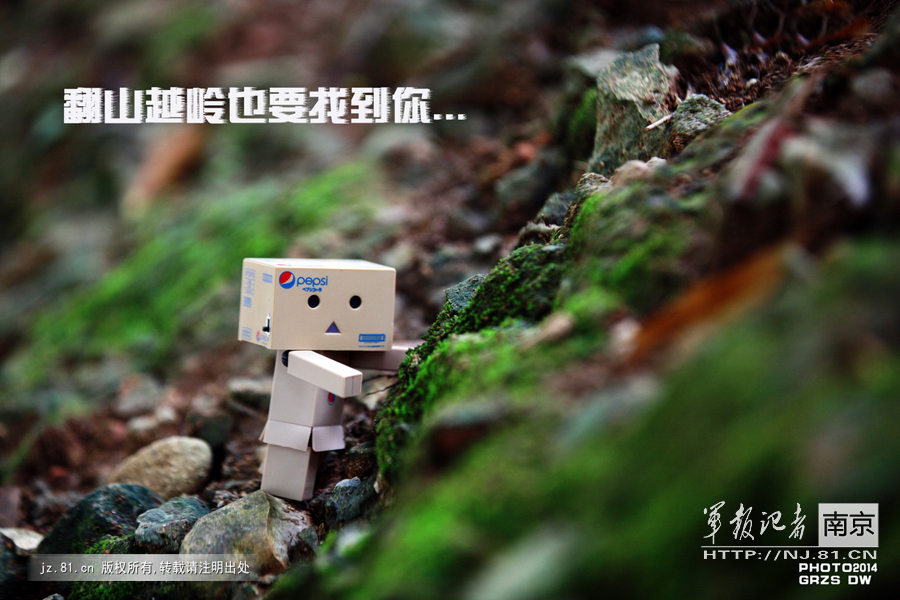 ��ɽԽ��ҲҪ�ҵ��㡭��