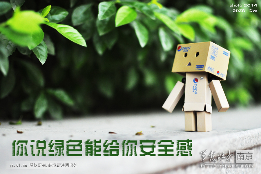 ��˵��ɫ�ܸ��㰲ȫ��