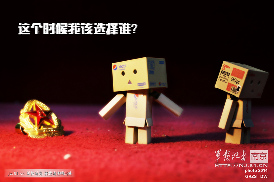 ���ʱ���Ҹ�ѡ��˭��