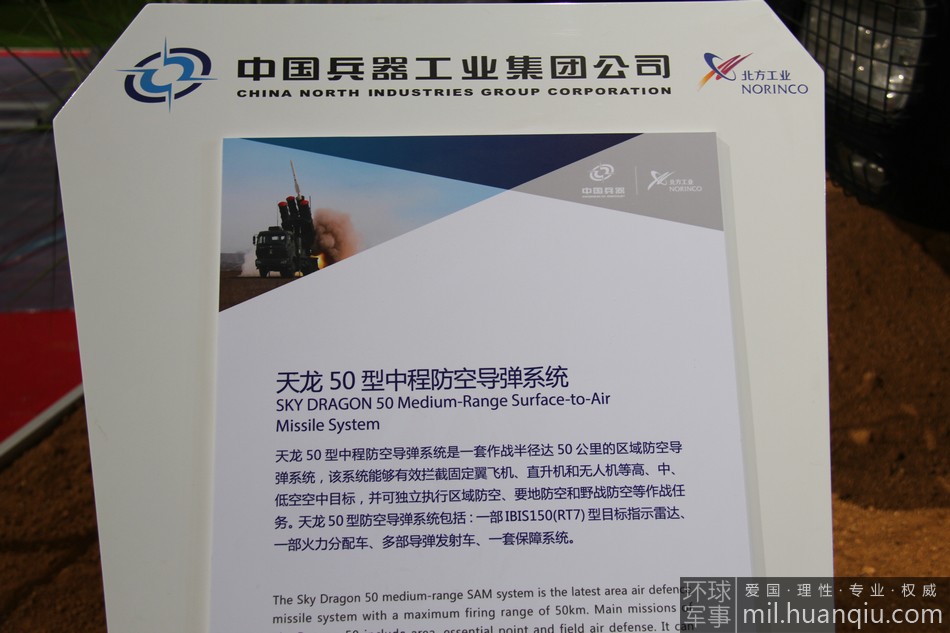 �����й����͵��������������� ��ž���δװ����2��