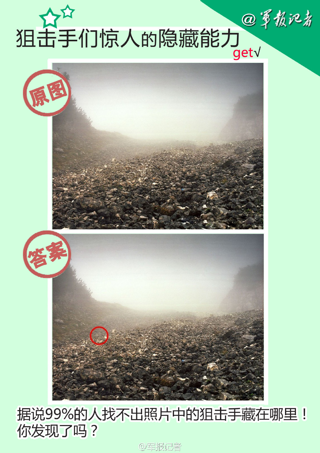 ��ͼ����˵99%�����Ҳ���ͼ�оѻ��֡�7��