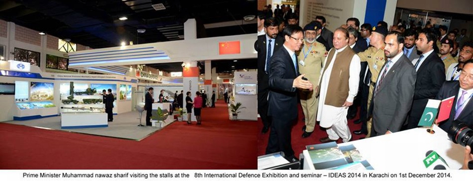 �ͻ�˹̹���������ȡ�л����ϯ����չ�ᡣ