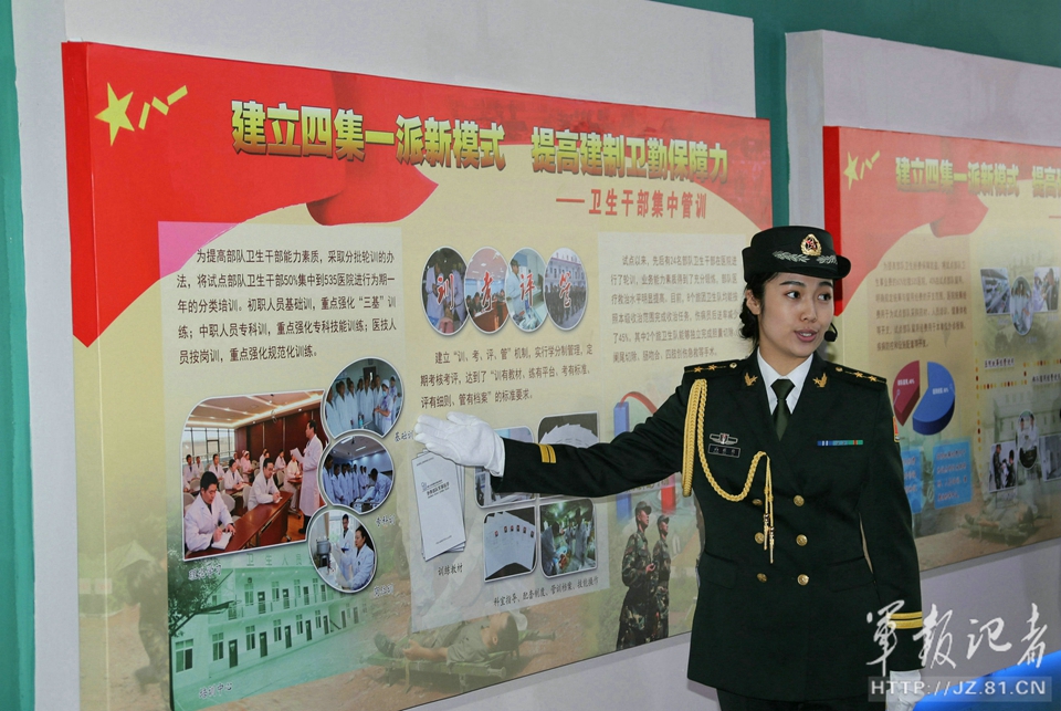 �������ڱ���ģʽ�ĸ�ɹ�չ�塣��������