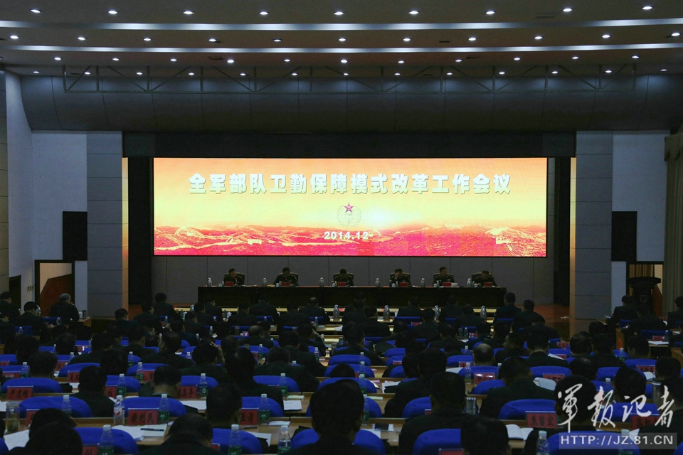 ȫ���������ڱ���ģʽ�ĸ﹤������᳡����������