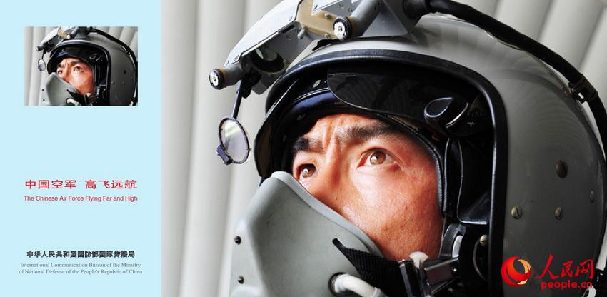 ���壺���й��վ� �߷�Զ��������Ƭ�������ࡾ2��