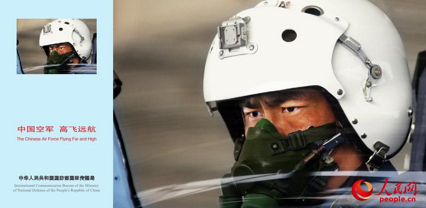 ���壺���й��վ� �߷�Զ��������Ƭ�������ࡾ16��