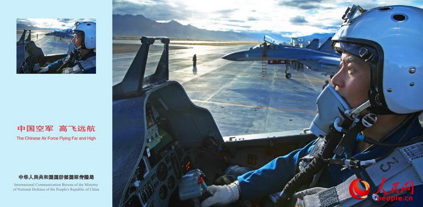 ���壺���й��վ� �߷�Զ��������Ƭ�������ࡾ5��