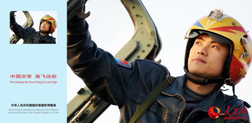 ���壺���й��վ� �߷�Զ��������Ƭ�������ࡾ6��