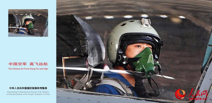 ���壺���й��վ� �߷�Զ��������Ƭ�������ࡾ8��