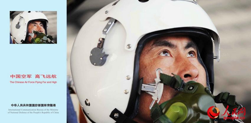 ���壺���й��վ� �߷�Զ��������Ƭ�������ࡾ9��