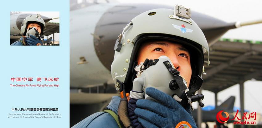 ���壺���й��վ� �߷�Զ��������Ƭ�������ࡾ14��