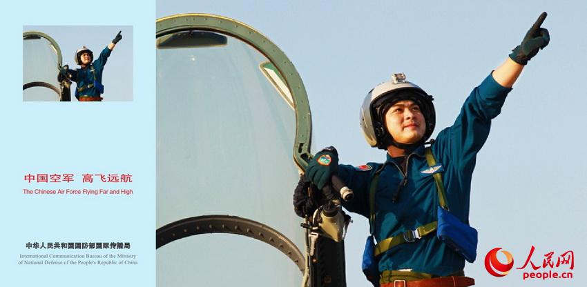 ���壺���й��վ� �߷�Զ��������Ƭ�������ࡾ7��