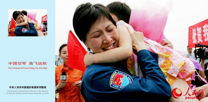 ���壺���й��վ� �߷�Զ��������Ƭ�������ࡾ19��