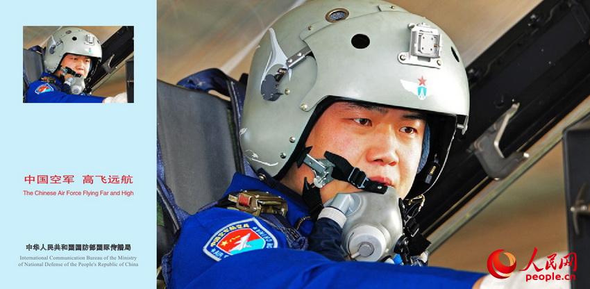 ���壺���й��վ� �߷�Զ��������Ƭ�������ࡾ17��