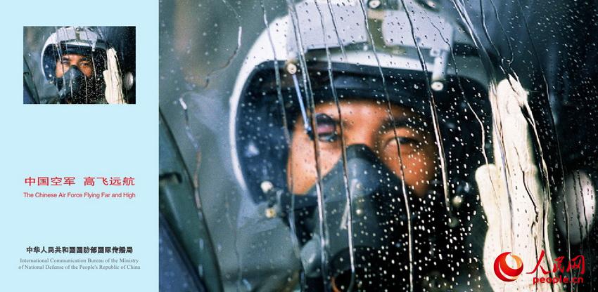 ���壺���й��վ� �߷�Զ��������Ƭ�������ࡾ18��