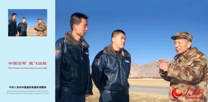 ���壺���й��վ� �߷�Զ��������Ƭ�������ࡾ10��