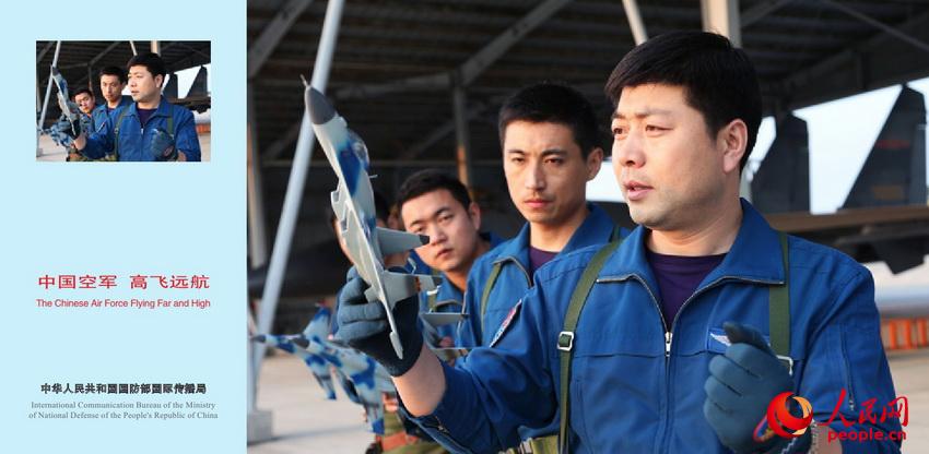 ���壺���й��վ� �߷�Զ��������Ƭ�������ࡾ22��