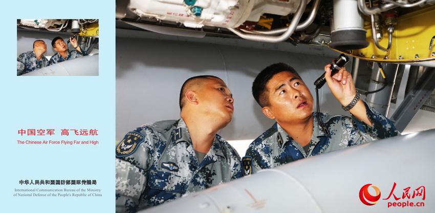 ���壺���й��վ� �߷�Զ��������Ƭ�������ࡾ21��