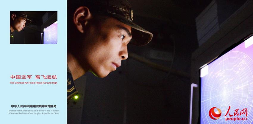 ���壺���й��վ� �߷�Զ��������Ƭ�������ࡾ12��