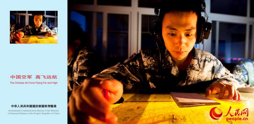 ���壺���й��վ� �߷�Զ��������Ƭ�������ࡾ4��