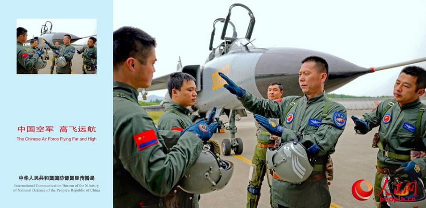 ���壺���й��վ� �߷�Զ��������Ƭ�������ࡾ23��