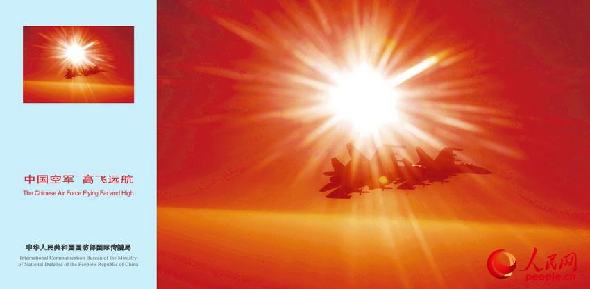 ���壺���й��վ� �߷�Զ��������Ƭ�������ࡾ24��