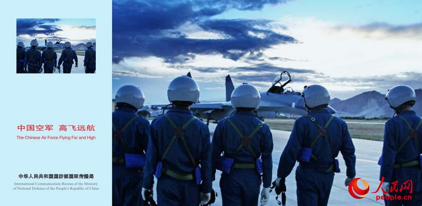 ���壺���й��վ� �߷�Զ��������Ƭ�������ࡾ15��