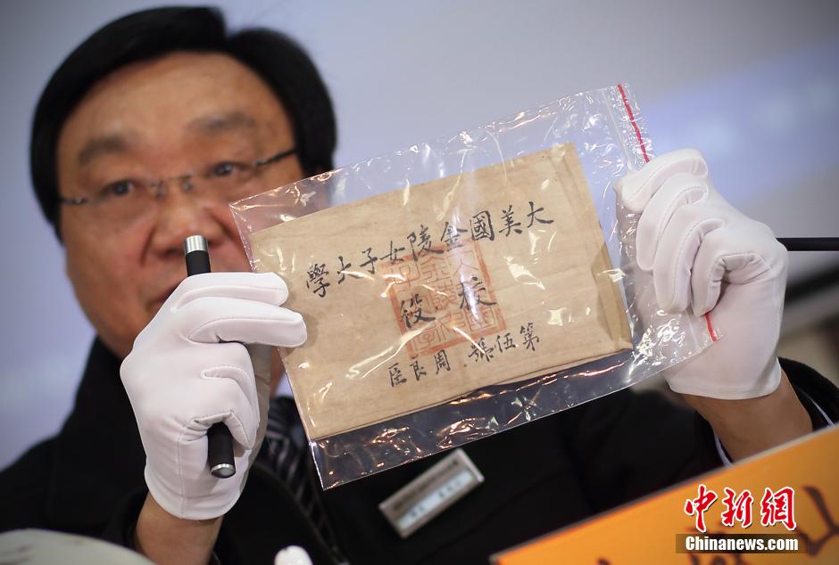 ���壺7602��ȫ�������վ��ֻ���֤�����Ͼ��������С�13��