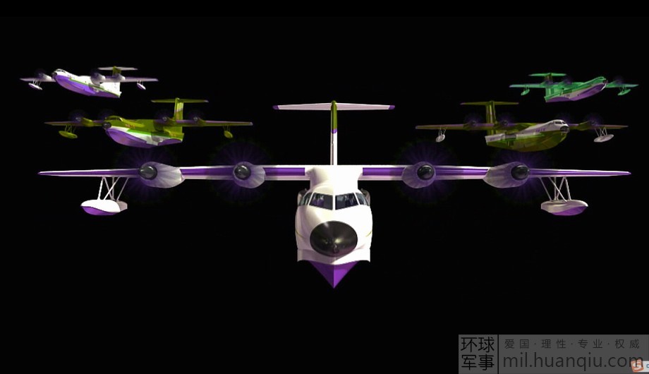 ���壺��������AG600����������������ܷɻ���14��