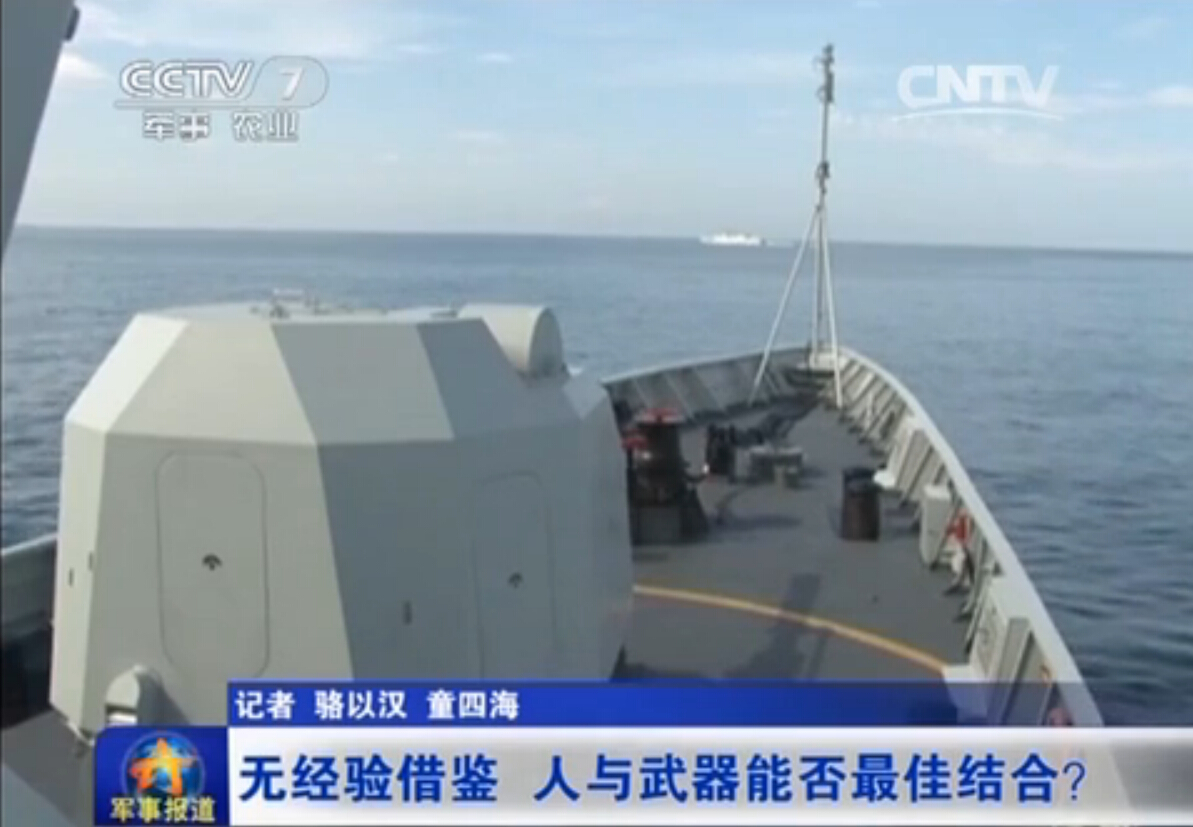 �Ϻ���������ս��һ��װ��ʻ��󺣽���ʵս�Կ�(ͼ)��11��