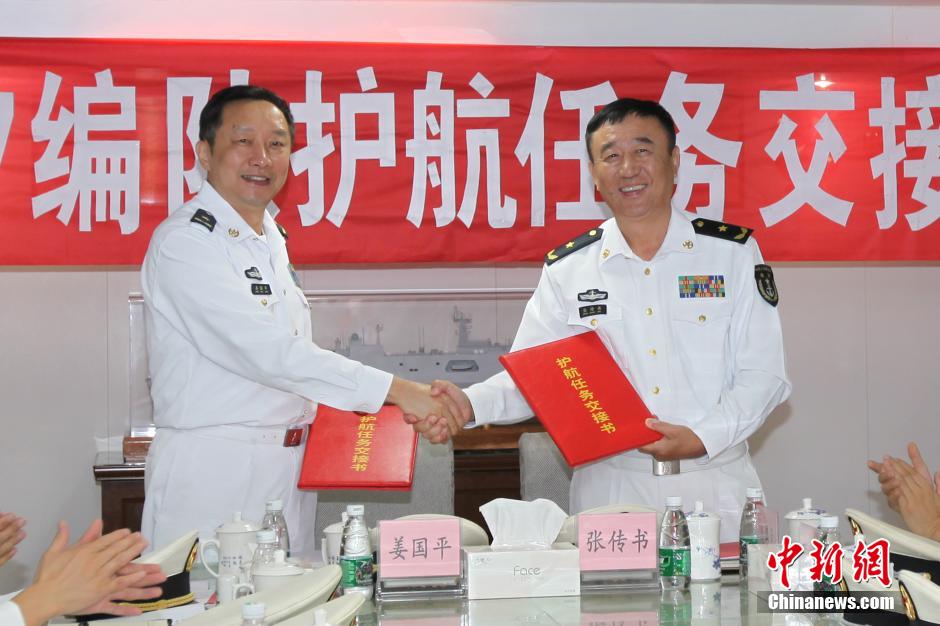 ����:��������ɽ��Ů��Ӣ���ˬ��5��