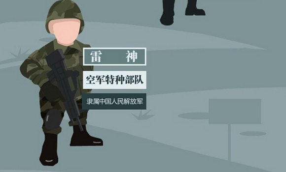 ���ֲ���˧������ ������¶(ͼ)��6��