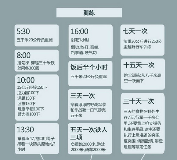 ���ֲ���˧������ ������¶(ͼ)��8��