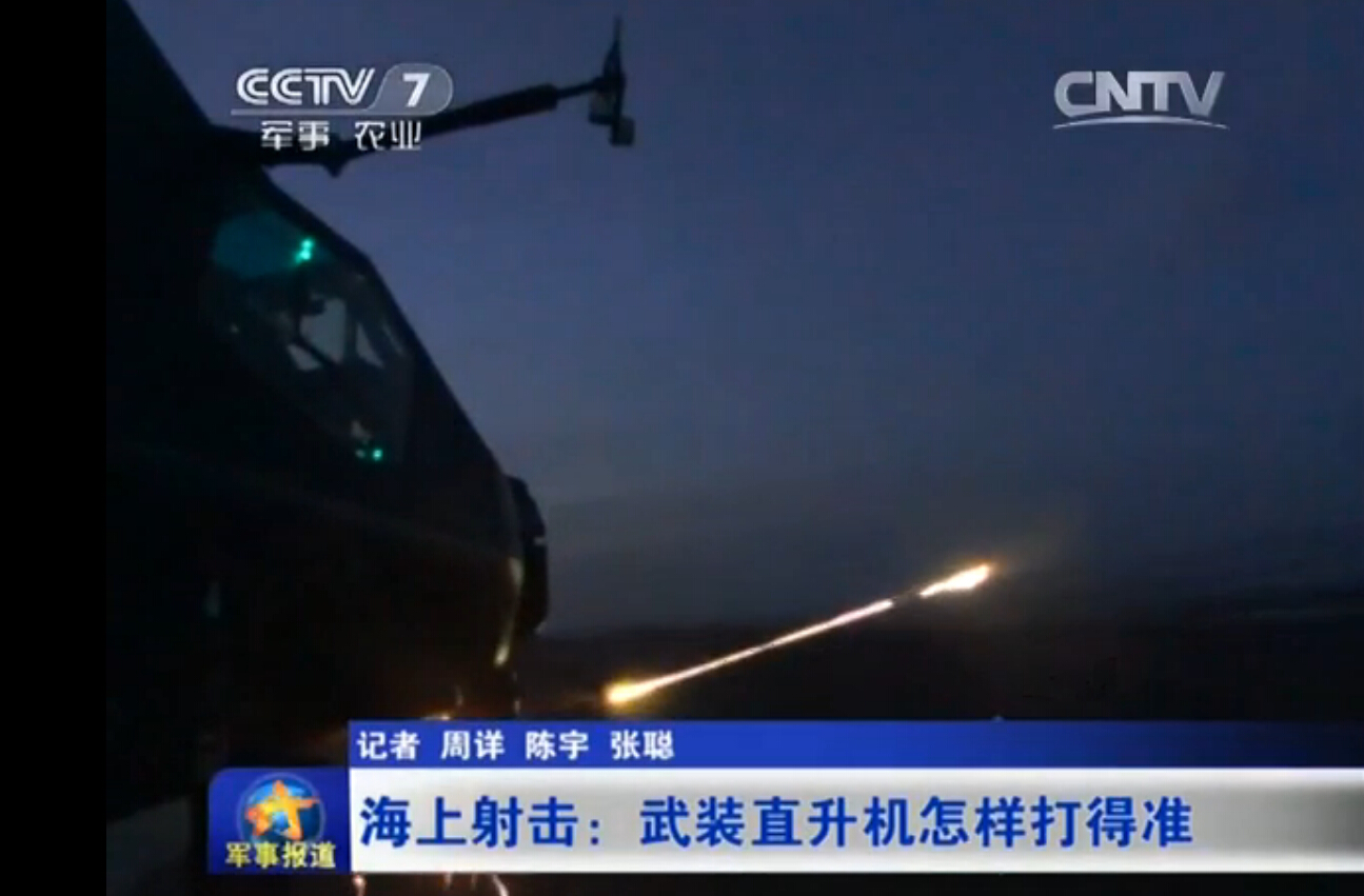 ��ֱ-10���Ϸ��䵼�����������ع� ���и���Ŀ�꡾11��