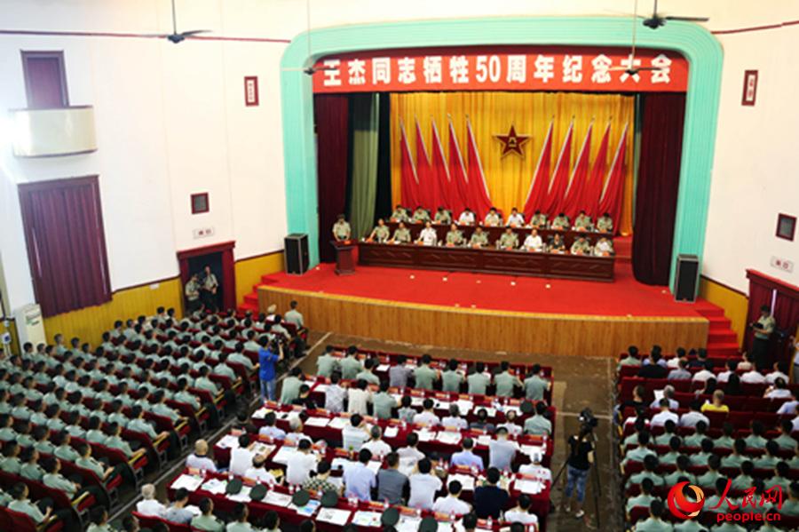 ����ͬ־����50����������ֳ�