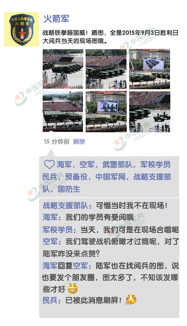 ��ͼ:��������������Ȧ�����ᷢ��ɶ����6��