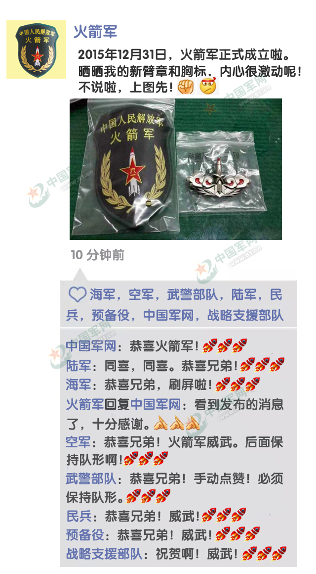 ��ͼ:��������������Ȧ�����ᷢ��ɶ����2��