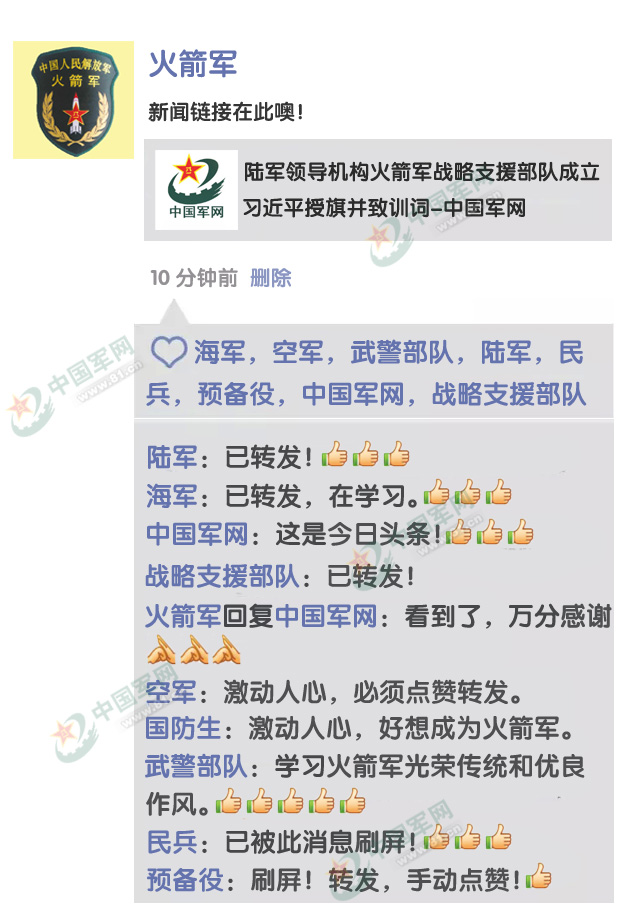 ��ͼ:��������������Ȧ�����ᷢ��ɶ����3��