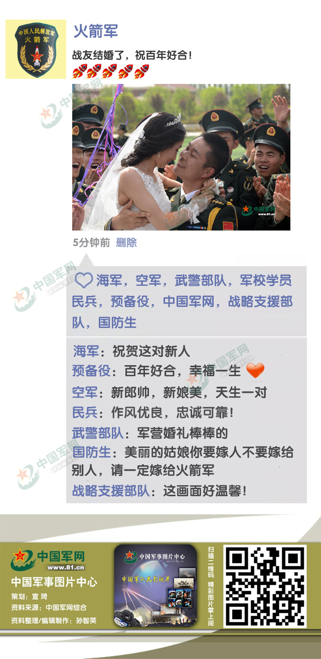 ��ͼ:��������������Ȧ�����ᷢ��ɶ����9��