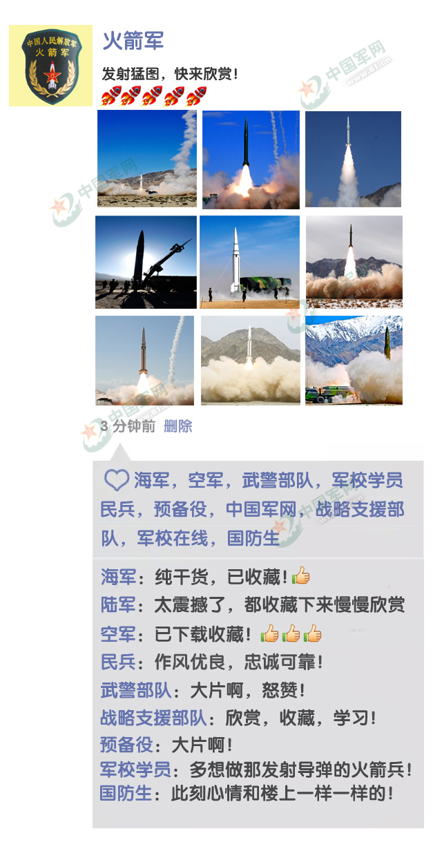 ��ͼ:��������������Ȧ�����ᷢ��ɶ����10��