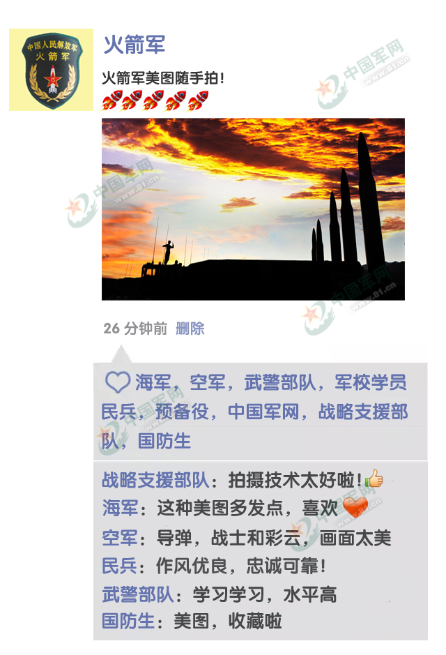 ��ͼ:��������������Ȧ�����ᷢ��ɶ����8��