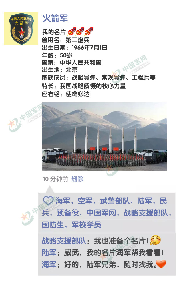 ��ͼ:��������������Ȧ�����ᷢ��ɶ����4��