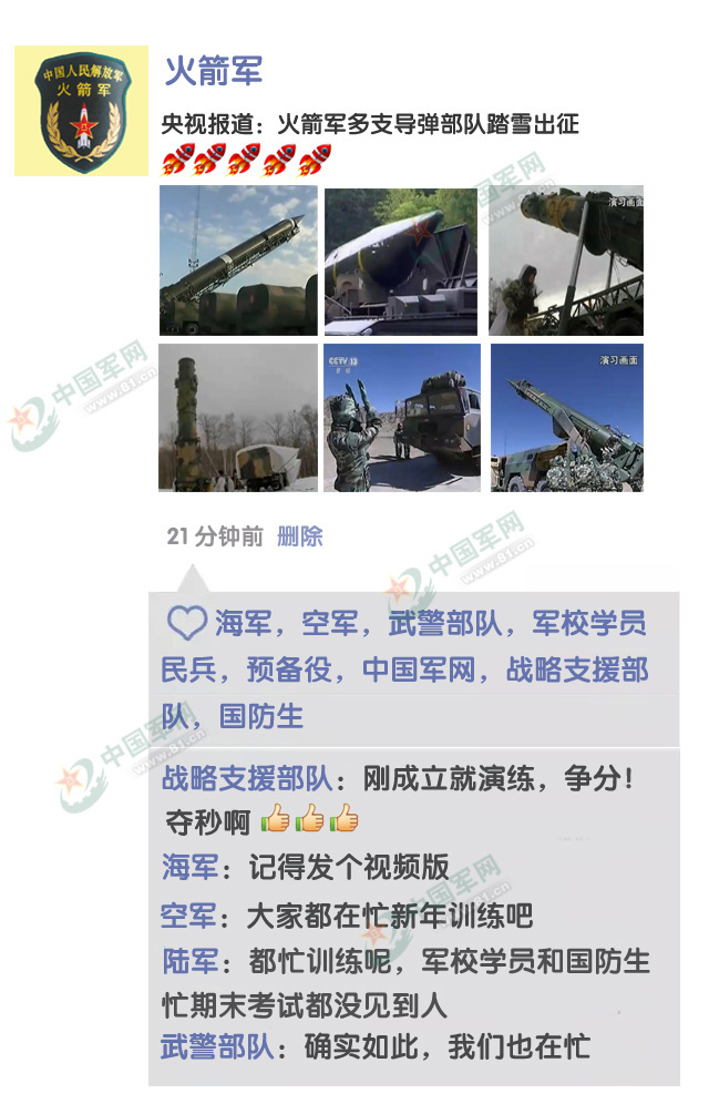 ��ͼ:��������������Ȧ�����ᷢ��ɶ����5��